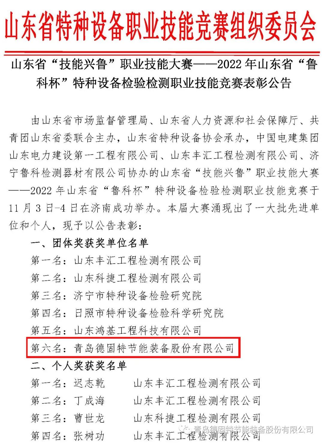 1686637961613725.jpg f09229aa219f5ee3903aee2f43443e86.jpg