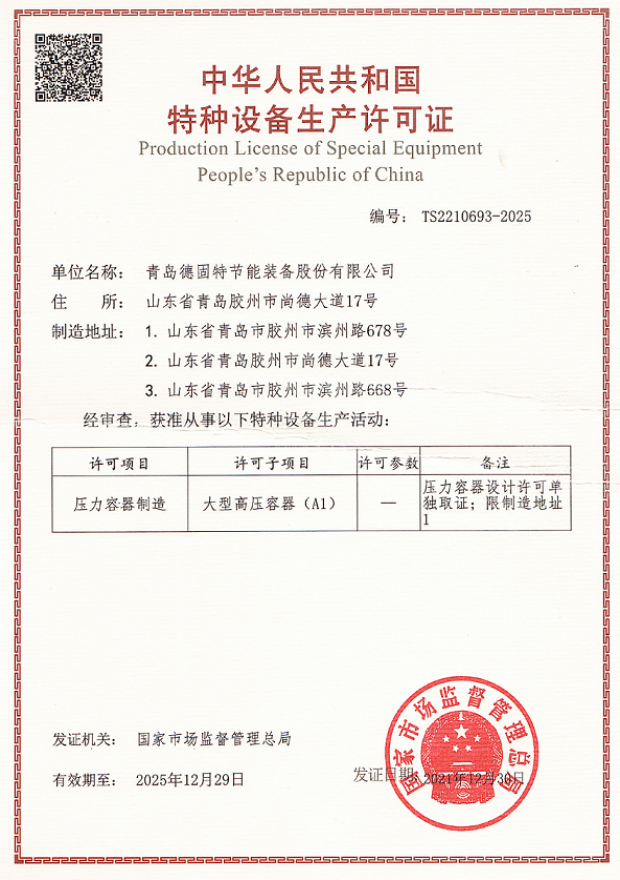 A1��ѹ��������������֤