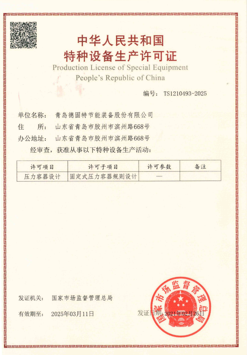 ѹ�������������֤