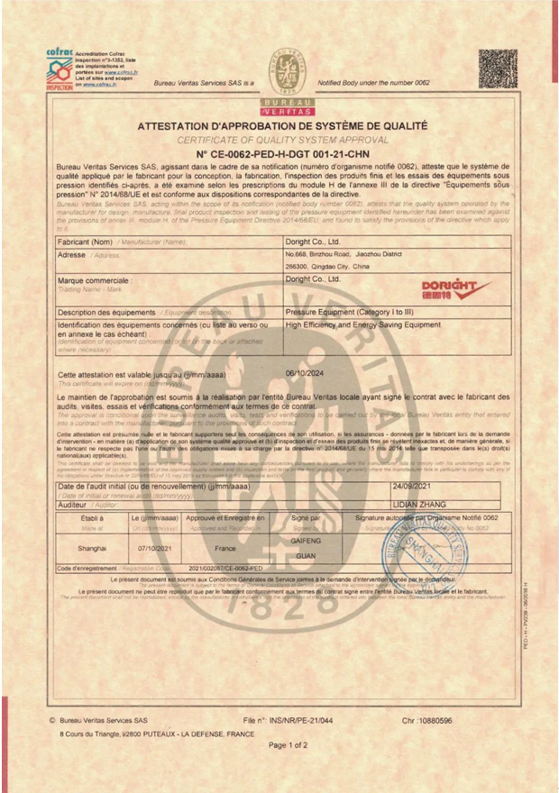 PED����ϵͳH֤��